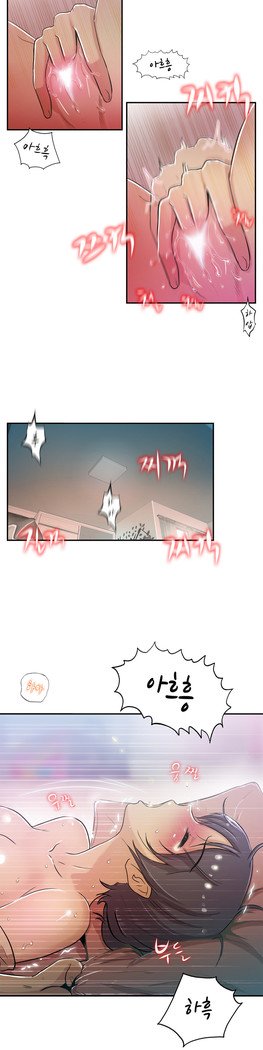 ワンルームヒーローCh.1-39