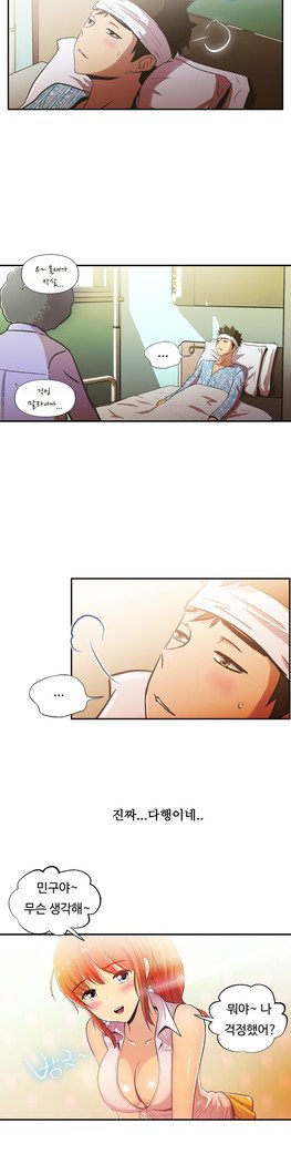 ワンルームヒーローCh.1-39