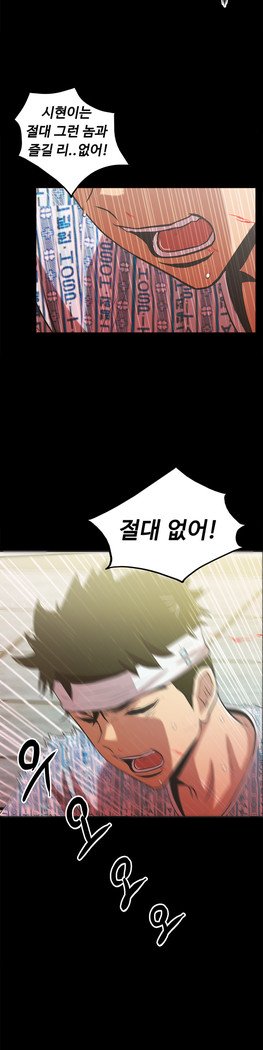 ワンルームヒーローCh.1-39