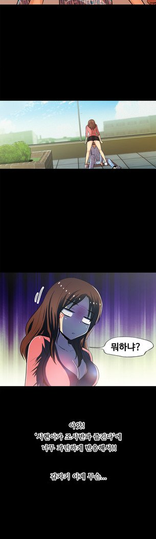 ワンルームヒーローCh.1-39