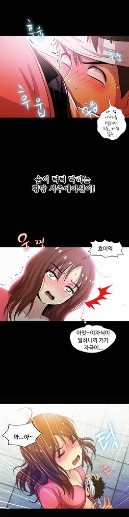 ワンルームヒーローCh.1-39