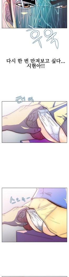 ワンルームヒーローCh.1-39