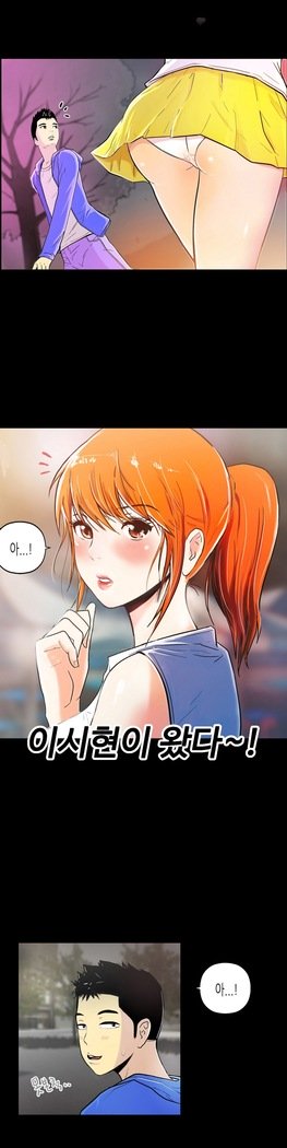 ワンルームヒーローCh.1-39