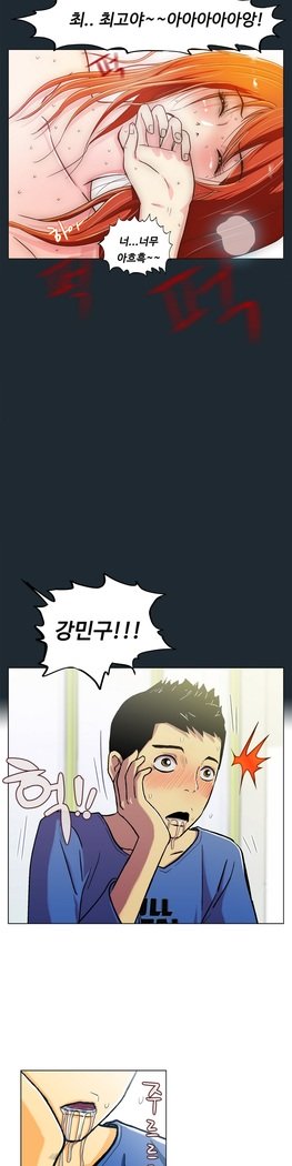 ワンルームヒーローCh.1-39