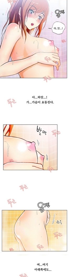 ワンルームヒーローCh.1-39