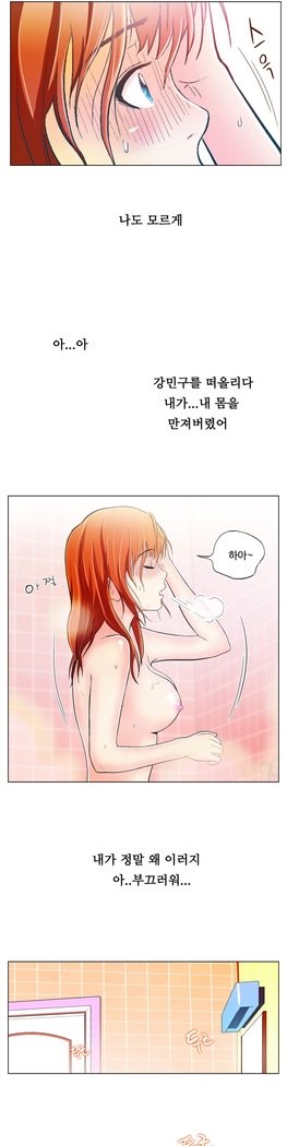 ワンルームヒーローCh.1-39