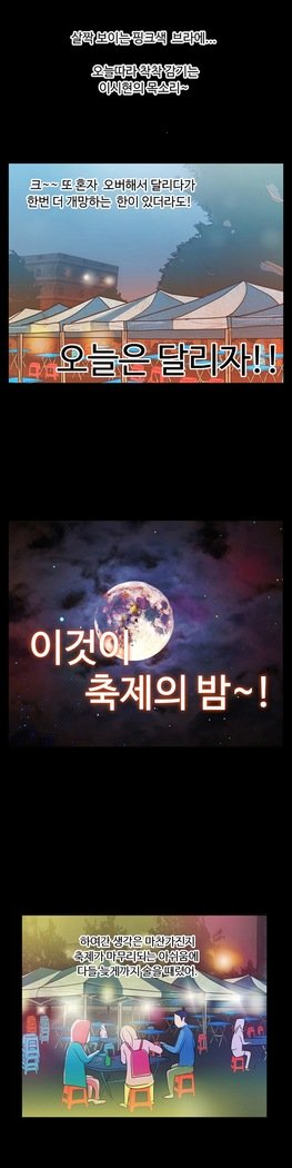 ワンルームヒーローCh.1-39