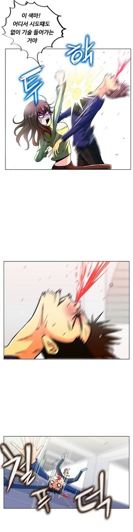 ワンルームヒーローCh.1-39