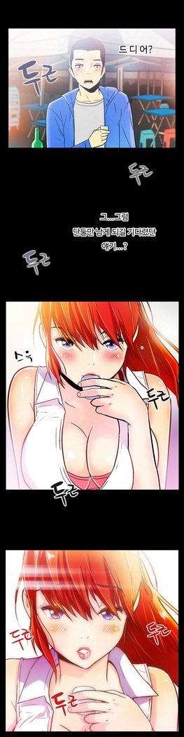 ワンルームヒーローCh.1-39