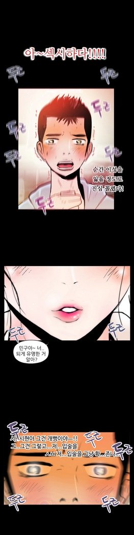 ワンルームヒーローCh.1-39