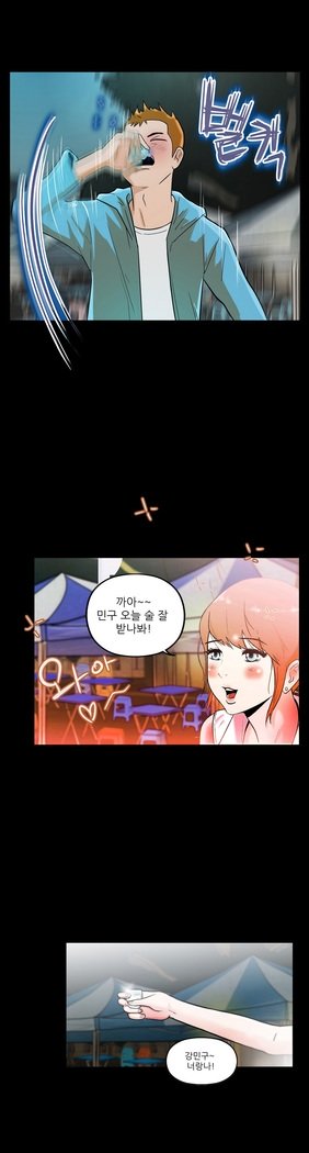 ワンルームヒーローCh.1-39