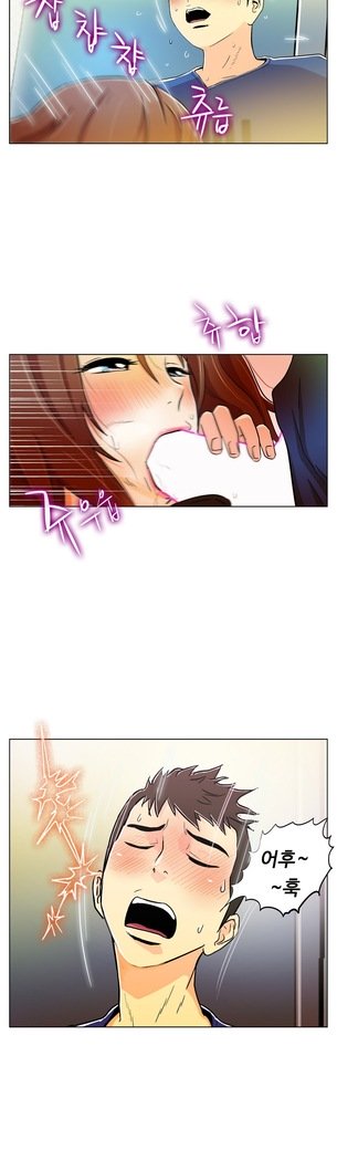 ワンルームヒーローCh.1-39