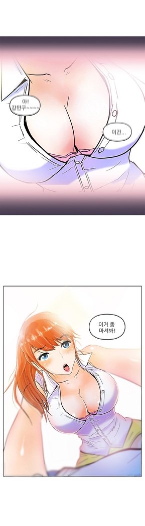 ワンルームヒーローCh.1-39