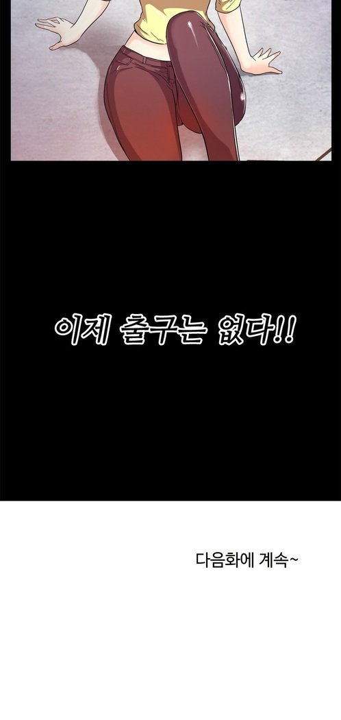 ワンルームヒーローCh.1-39