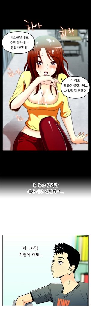 ワンルームヒーローCh.1-39