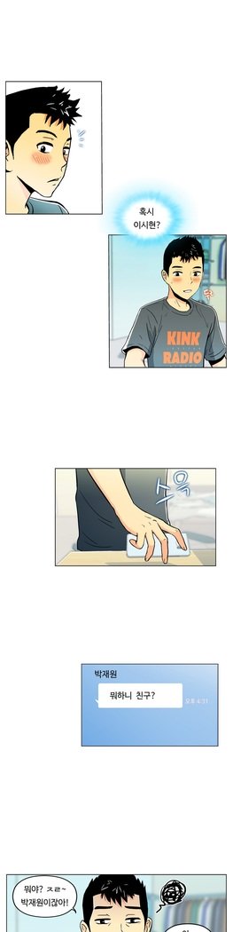 ワンルームヒーローCh.1-39