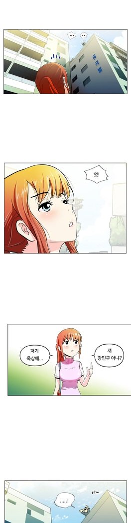 ワンルームヒーローCh.1-39