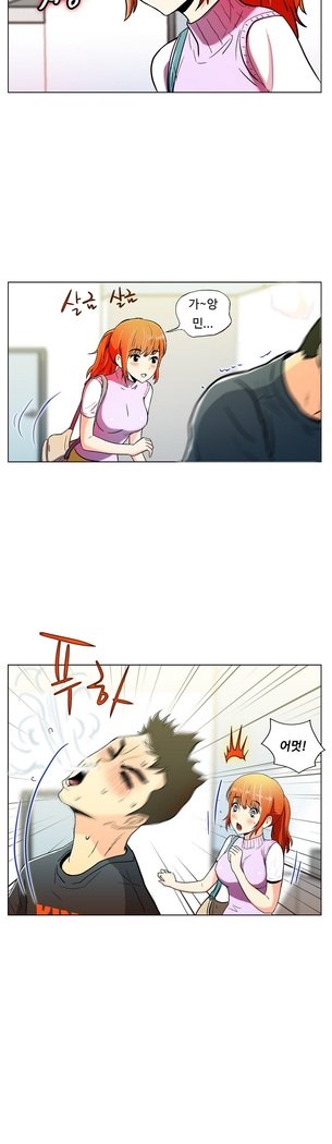 ワンルームヒーローCh.1-39