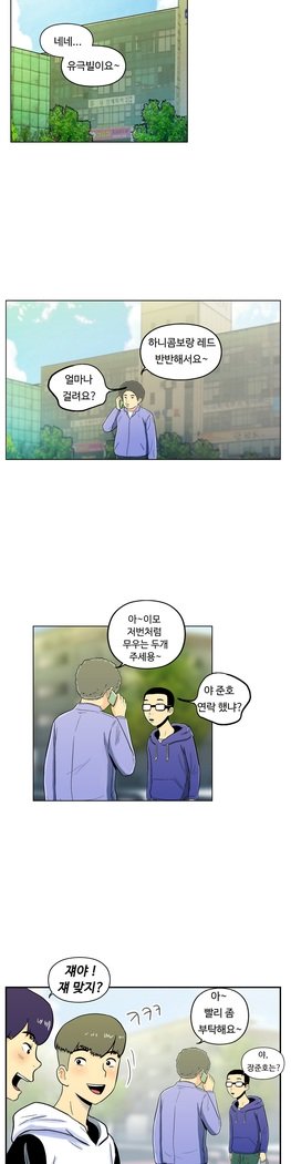 ワンルームヒーローCh.1-39