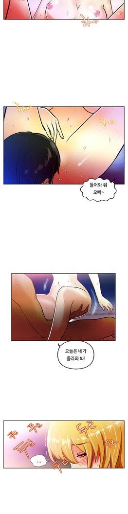 ワンルームヒーローCh.1-39