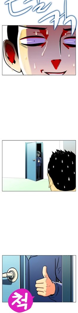 ワンルームヒーローCh.1-39