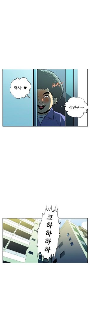 ワンルームヒーローCh.1-39