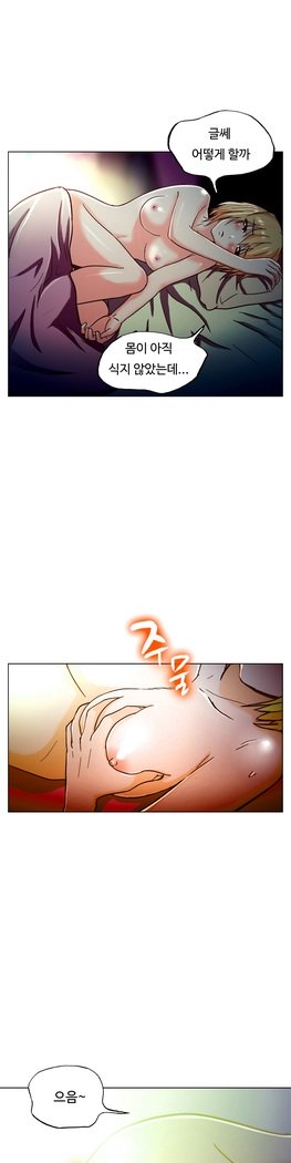 ワンルームヒーローCh.1-39