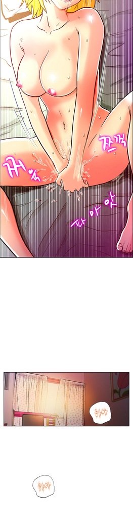 ワンルームヒーローCh.1-39