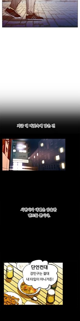 ワンルームヒーローCh.1-39