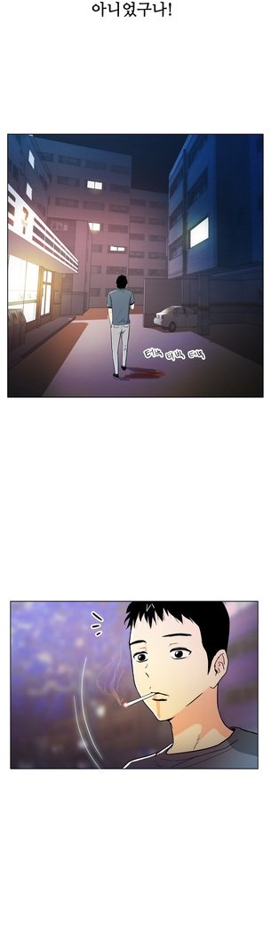 ワンルームヒーローCh.1-39