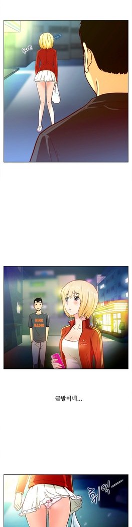 ワンルームヒーローCh.1-39