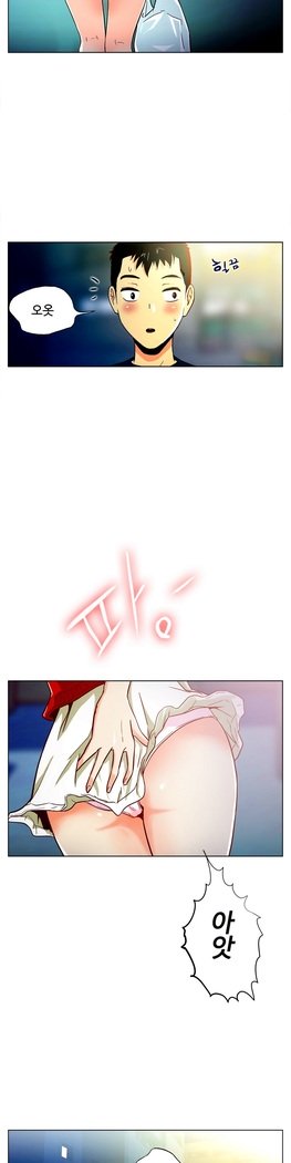 ワンルームヒーローCh.1-39