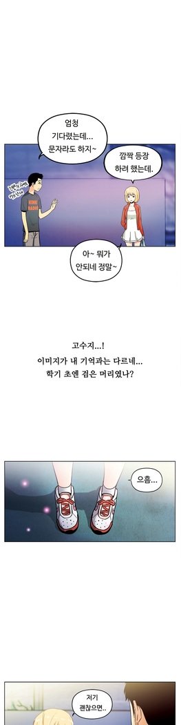 ワンルームヒーローCh.1-39