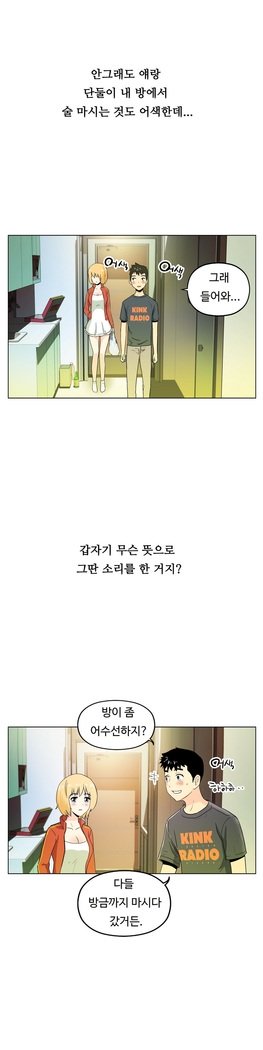 ワンルームヒーローCh.1-39