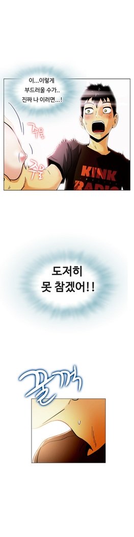 ワンルームヒーローCh.1-39