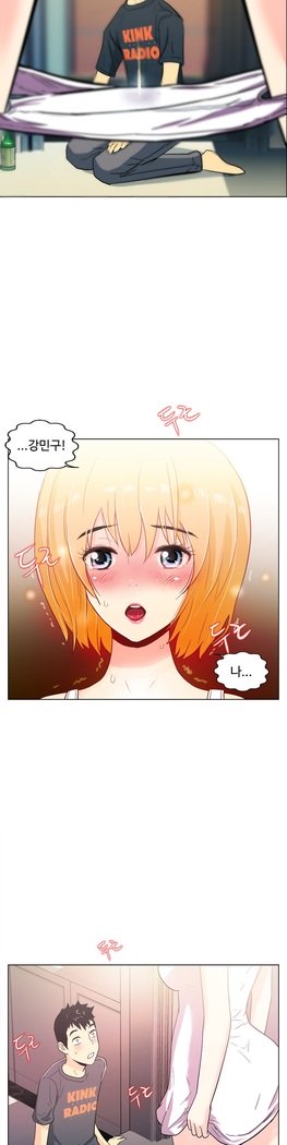 ワンルームヒーローCh.1-39