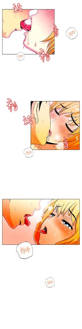 ワンルームヒーローCh.1-39