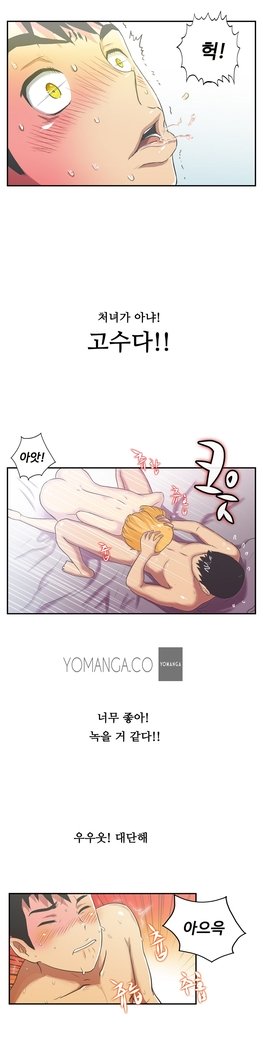 ワンルームヒーローCh.1-39