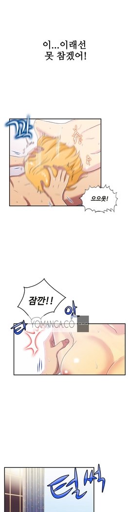 ワンルームヒーローCh.1-39