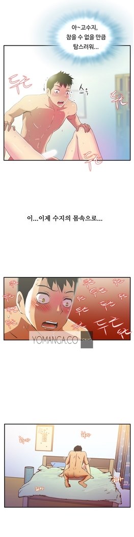 ワンルームヒーローCh.1-39