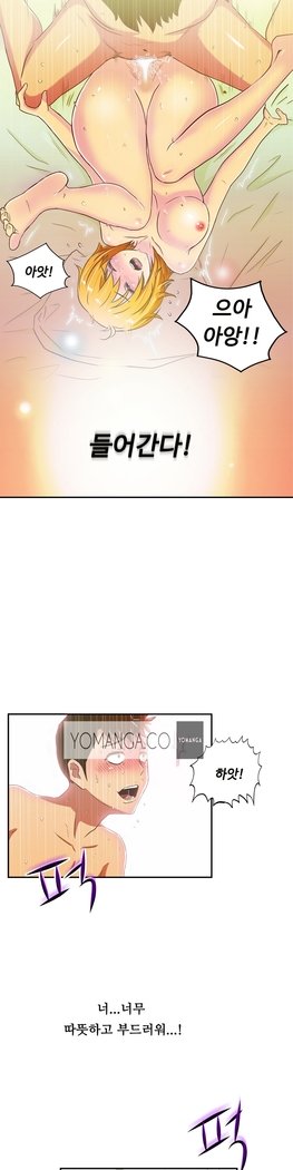 ワンルームヒーローCh.1-39