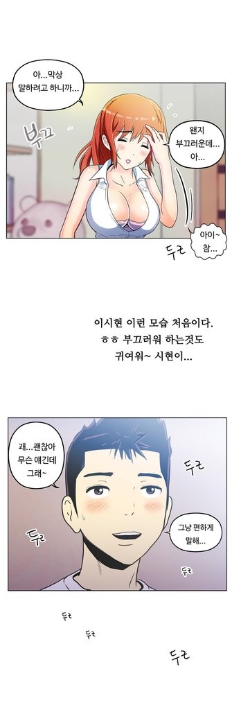 ワンルームヒーローCh.1-39