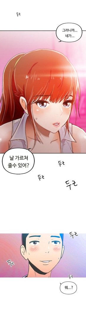 ワンルームヒーローCh.1-39