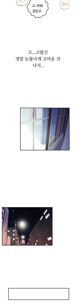 ワンルームヒーローCh.1-39