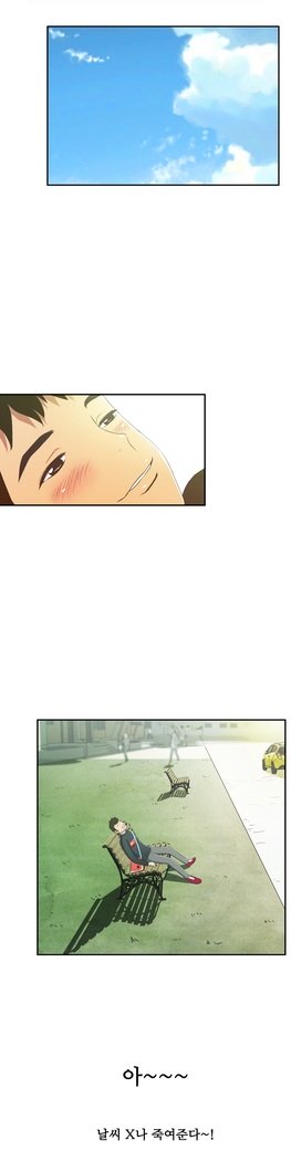 ワンルームヒーローCh.1-39