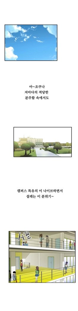 ワンルームヒーローCh.1-39