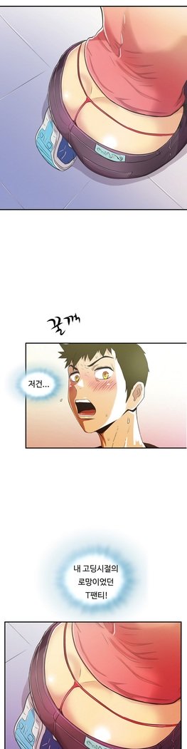 ワンルームヒーローCh.1-39