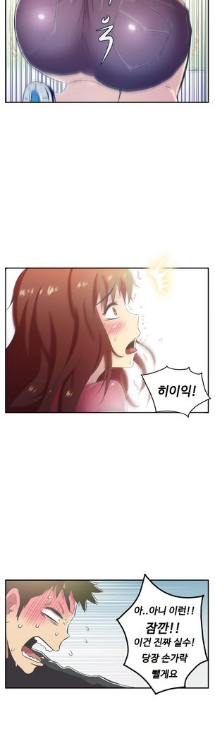 ワンルームヒーローCh.1-39