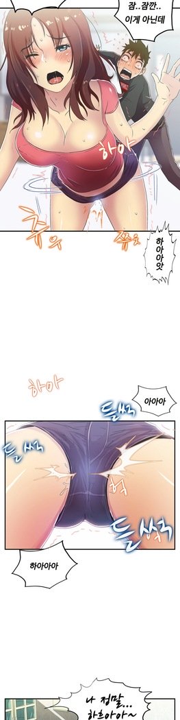 ワンルームヒーローCh.1-39