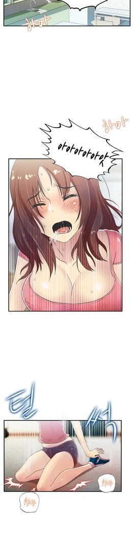 ワンルームヒーローCh.1-39